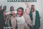 Elshaddai Music - Yeshua Hamashiach Ft. Moses Onoja